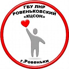 Канал ГБУ ЛНР «Ровеньковский комплексный центр социального обслуживания населения (предоставления социальных услуг)» в мессенджере MAX — 12 подписчиков