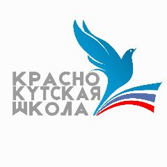 Канал ГБОУ ЛНР "Краснокутская средняя школа" в мессенджере MAX — 61 подписчик
