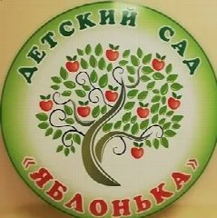 Канал ГБДОУ ЛНР "Краснолучский ясли-сад № 40 "Яблонька" в мессенджере MAX — 56 подписчиков