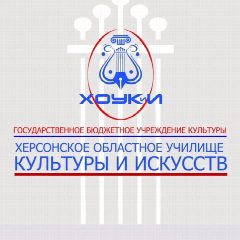 Канал ГБУК "ХОУКИ" в мессенджере MAX — 118 подписчиков