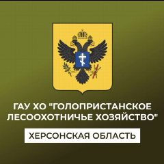 Канал ГАУ ХО «Голопристанский лесхоз» в мессенджере MAX — 47 подписчиков