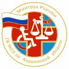 Канал ФКУ "ГБ МСЭ по Херсоснкой области" Минтруда России в мессенджере MAX — 30 подписчиков