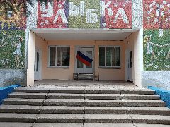 Канал ГБДОУ ХО "Преображенский ясли-сад "Улыбка" Каланчаского района" в мессенджере MAX — 32 подписчика