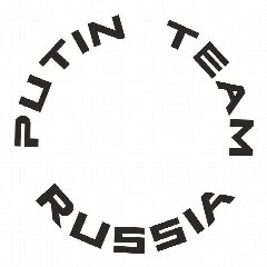 Канал PUTIN TEAM RUSSIA в мессенджере MAX — 48 подписчиков