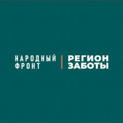 Канал Регион заботы в мессенджере MAX — 172 подписчика