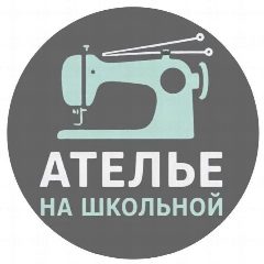 Канал 1000 мелочей на Школьной | Ателье и Магазин в мессенджере MAX — 33 подписчика