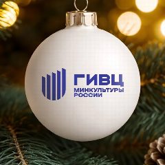 Канал ГИВЦ Минкультуры России в мессенджере MAX — 1 606 подписчиков