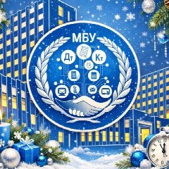 Канал МБУ ФК в мессенджере MAX — 215 подписчиков