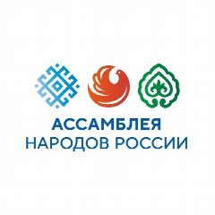 Канал Ассамблея народов России в мессенджере MAX — 529 подписчиков