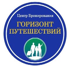Канал ГОРИЗОНТ ПУТЕШЕСТВИЙ в мессенджере MAX — 1 262 подписчика