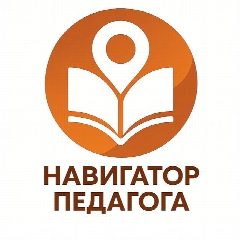 Канал Навигатор Педагога 🧭 в мессенджере MAX — 752 подписчика