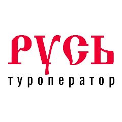 Канал Туроператор «Русь» в мессенджере MAX — 2 298 подписчиков