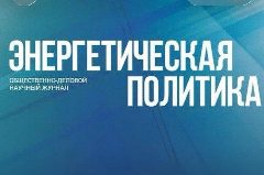 Канал ЭнергоПоле в мессенджере MAX — 618 подписчиков