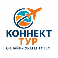 Канал Коннект тур online турагентство в мессенджере MAX — 27 подписчиков
