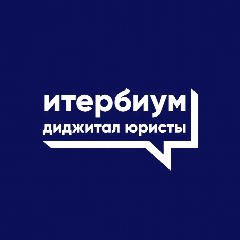Канал Итербиум - диджитал юристы. в мессенджере MAX — 13 подписчиков