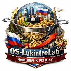 Канал ООО "ЛукИнтерЛаб"- Новости в мессенджере MAX — 29 подписчиков