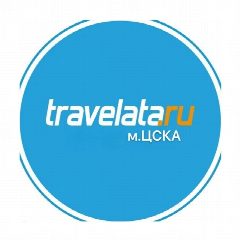 Канал Турагентство travelata.ru/ЦСКА в мессенджере MAX — 21 подписчик
