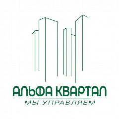 Канал УК "Альфа Квартал" в мессенджере MAX — 211 подписчиков