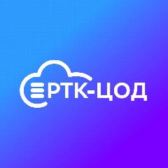 Канал РТК-ЦОД в мессенджере MAX — 159 подписчиков