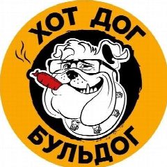 Канал Хот Дог Бульдог в мессенджере MAX — 207 подписчиков