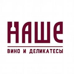 Канал НАШЕ ВИНО в мессенджере MAX — 111 подписчиков