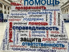 Канал anti-corruption.news в мессенджере MAX — 1 064 подписчика
