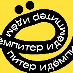 Канал Идём, Питер! в мессенджере MAX — 1 161 подписчик