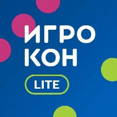 Канал Игрокон Москва в мессенджере MAX — 11 подписчиков