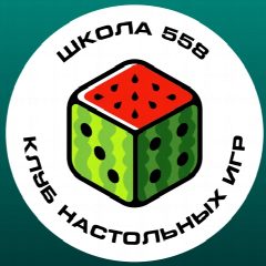 Канал Игротека 558 в мессенджере MAX — 32 подписчика