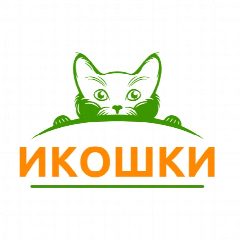 Канал Икошки в мессенджере MAX — 639 подписчиков