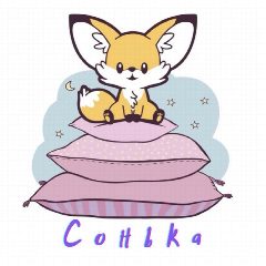 Канал Postelka_sonya / постельное / Ростов в мессенджере MAX — 1 533 подписчика