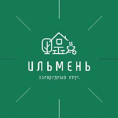 Канал База отдыха Ильмень в мессенджере MAX — 56 подписчиков