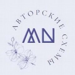 Канал Авторские схемы Надежды Маштаковой.Вышивка крестом в мессенджере MAX — 302 подписчика