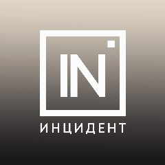 Канал Инцидент Екатеринбург в мессенджере MAX — 18 091 подписчик