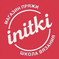 Канал Вязание с iNitki - магазин и школа в мессенджере MAX — 938 подписчиков
