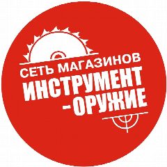 Канал «Инструмент-Оружие» сеть магазинов в мессенджере MAX — 450 подписчиков