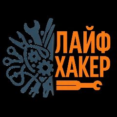 Канал Лайфхакер | Лучшие идеи и советы в мессенджере MAX — 1 087 подписчиков