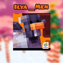 Канал Ilya_men в мессенджере MAX — 82 подписчика