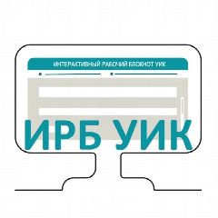Канал ИРБ - работаем вместе! в мессенджере MAX — 35 722 подписчика