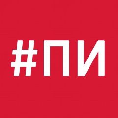 Канал Подслушано Иркутск в мессенджере MAX — 994 подписчика