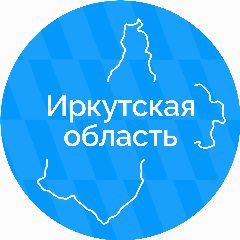 Канал Правительство Иркутской области в мессенджере MAX — 4 344 подписчика