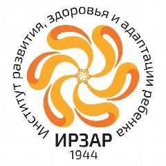 Канал Институт развития ребенка | ФГБНУ "ИРЗАР" в мессенджере MAX — 14 135 подписчиков