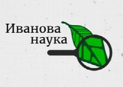 Канал Иванова Наука в мессенджере MAX — 449 подписчиков