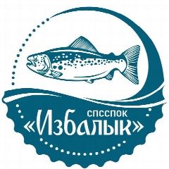 Канал Форель и морепродукты от СПССПОК "ИЗБАЛЫК" в мессенджере MAX — 2 910 подписчиков