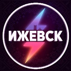 Канал Молния Ижевск Новости в мессенджере MAX — 7 077 подписчиков