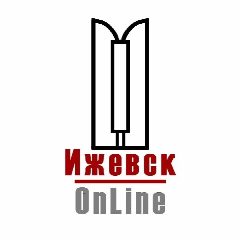 Канал Ижевск OnLine | Ижевск Онлайн в мессенджере MAX — 5 894 подписчика
