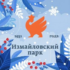 Канал Измайловский Парк культуры и отдыха в мессенджере MAX — 1 016 подписчиков
