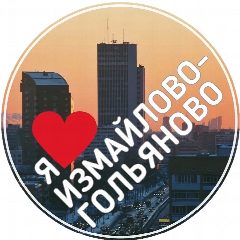 Канал Измайлово и Гольяново Москва в мессенджере MAX — 7 202 подписчика