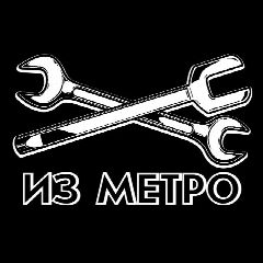 Канал Из метро в мессенджере MAX — 585 подписчиков