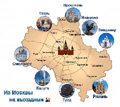Канал Из Москвы на выходные в мессенджере MAX — 28 970 подписчиков